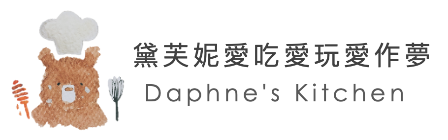 Daphne's Kitchen